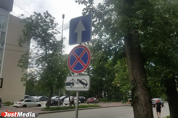 Власти Екатеринбурга запретят горожанам парковаться на шести улицах уральской столицы - Фото 1