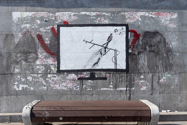 На набережной Исети появилось граффити, посвященное Владимиру Соловьеву - Фото 1