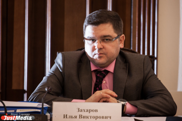 Илья Захаров стал руководителем аппарата администрации Екатеринбурга - Фото 1