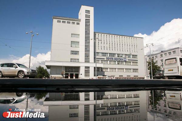 Здание Главпочтамта в Екатеринбурге отреставрируют за 4,8 миллиона рублей - Фото 1
