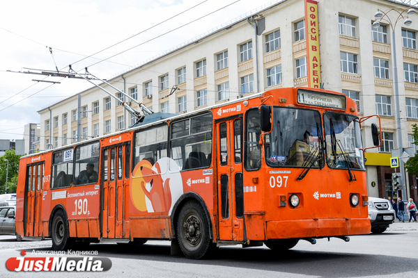 Администрации Екатеринбурга предложили купить троллейбусы в Перми - Фото 1