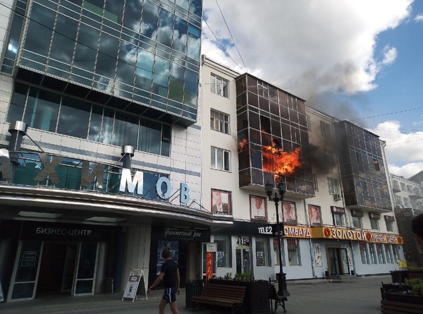 В центре Екатеринбурга загорелся дом - Фото 1