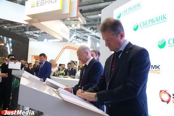 Сбербанк выделит более 23 миллиардов рублей на финансирование крупнейших проектов УГМК - Фото 1