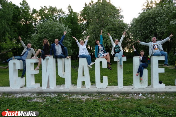 Жителей Екатеринбурга пригласили принять участие в «переписи счастливых людей» - Фото 1