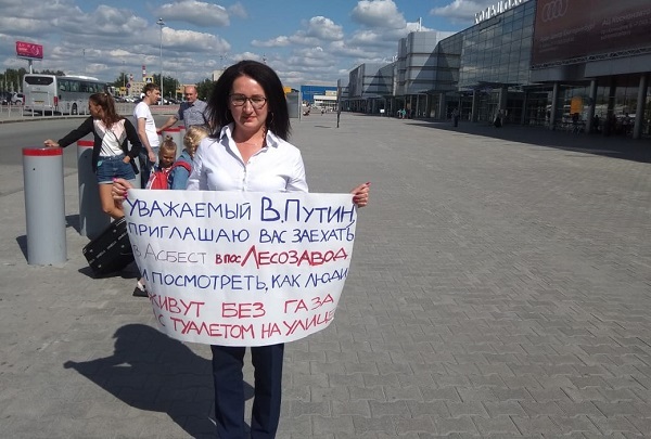 Депутата, задержанного за пикет перед Путиным, пытаются уволить с работы - Фото 1