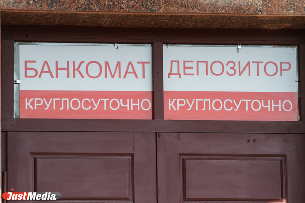 В Совете Федерации сегодня рассмотрят законы о выборе работником зарплатного банка - Фото 1