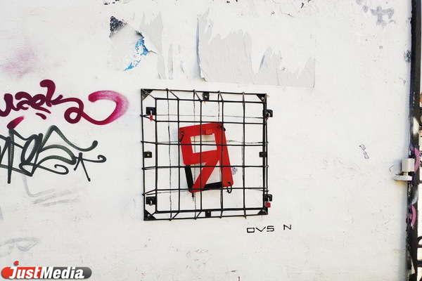 Уличный художник из Екатеринбурга посадил за решетку часть своего имени. ФОТО - Фото 1