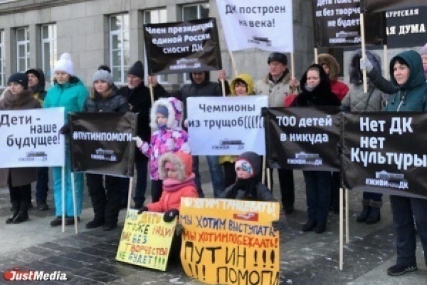  Екатеринбургские власти и депутат Савельев официально утвердили план по спасению ДК «Химмаш» - Фото 1