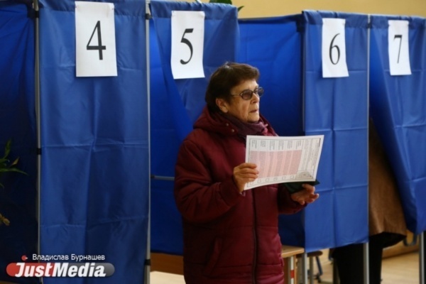 Глава свердловского избиркома объяснил низкую явку на довыборах в Госдуму и заксобрание - Фото 1