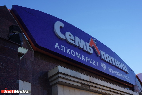 В правительстве поддержали запрет на торговлю алкоголем в кафе и барах в жилых домах - Фото 1