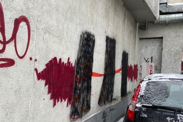В центре Екатеринбурга закрасили граффити с Иисусом, которое понравилось даже православным - Фото 1