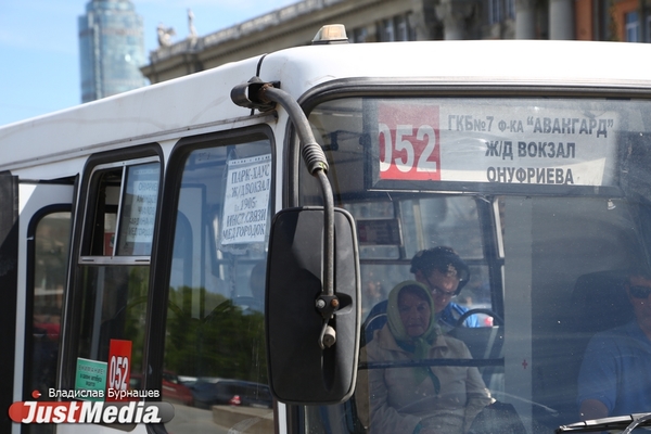 В Екатеринбурге изменился автобусный маршрут №052  - Фото 1