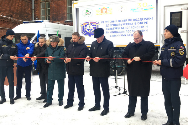 В Свердловской области открылся ресурсный центр по поддержке добровольчества в сфере культуры безопасности - Фото 1