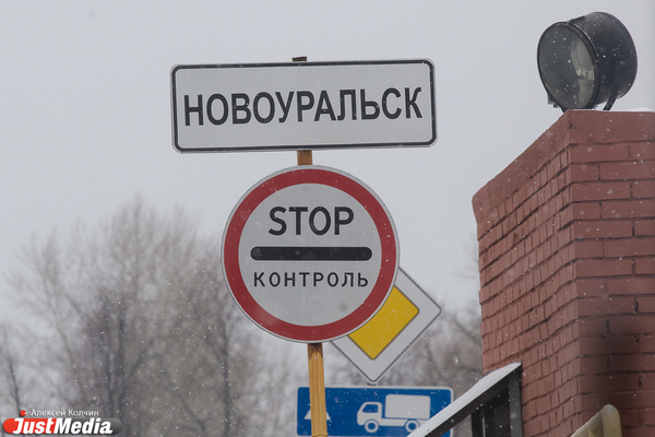 В «атомных» городах Свердовской области создадут более 5 тысяч рабочих мест - Фото 1