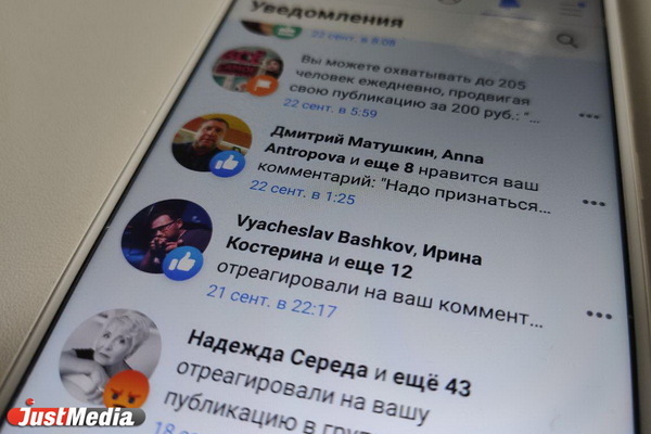 Московский суд оштрафовал  Facebook и Twitter  - Фото 1