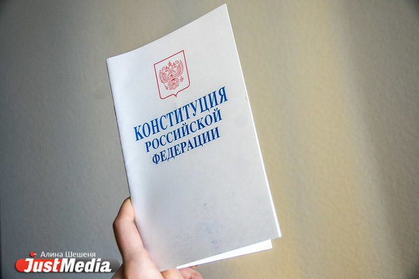 Глава свердловского отделения движения школьников оценила поправки в Конституцию РФ - Фото 1