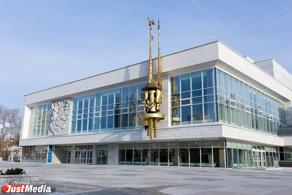 Театры Свердловской области начали работать в онлайн-режиме  - Фото 1
