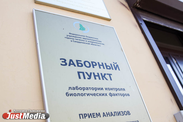 Власти Свердловской области больше не будут отправлять анализа на коронавирус в «Вектор» - Фото 1