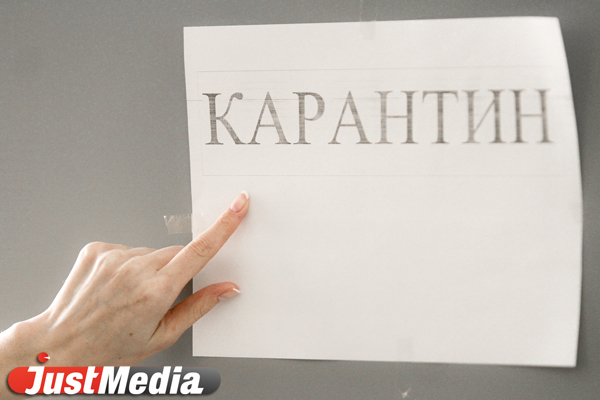 Куйвашев объявил о продлении режима самоизоляции до 1 июня - Фото 1