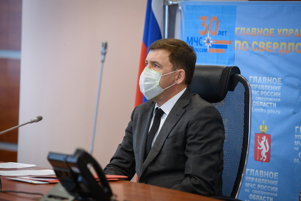 Куйвашев принял участие в заседании правительственной комиссии под руководством главы МЧС Евгения Зиничева - Фото 1