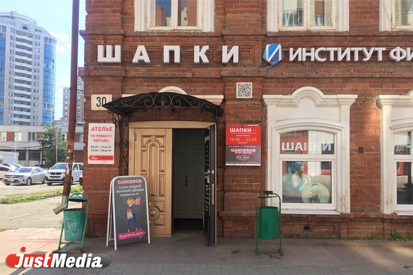В Екатеринбурге открылись магазины с отдельным входом - Фото 1