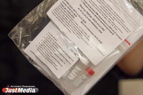 Свердловская область закупила препараты, уменьшающие риск попадания коронавирусных пациентов на ИВЛ - Фото 1
