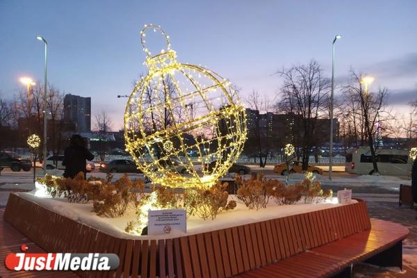 Екатеринбург вошел в число самых популярных для посещения городов России в новогодние праздники - Фото 1