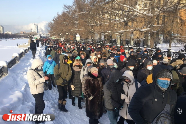 В Екатеринбурге началось шествие в поддержку Алексея Навального - Фото 1
