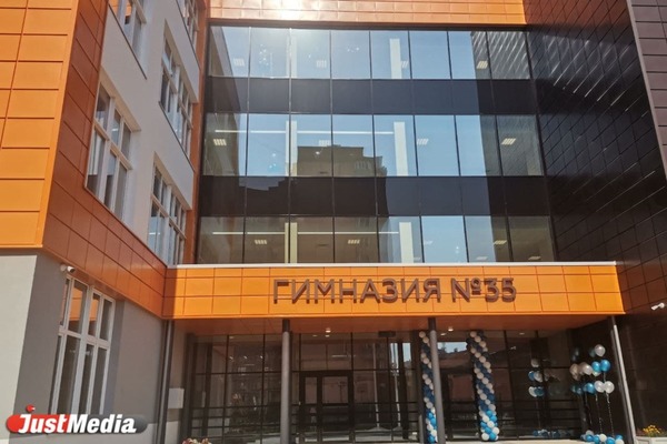 Еще одна суперсовременная школа! В Екатеринбурге открылось новое здание гимназии № 35 - Фото 1