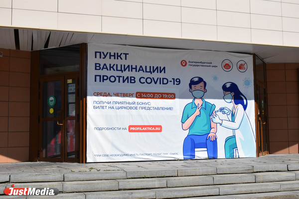 Четвертую неделю от коронавируса за сутки в Свердловской области умирает более 30 человек - Фото 1