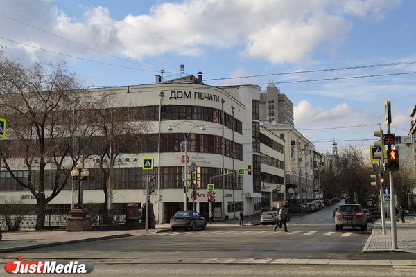 Хостел и коворкинг открывается в Доме печати в Екатеринбурге - Фото 1