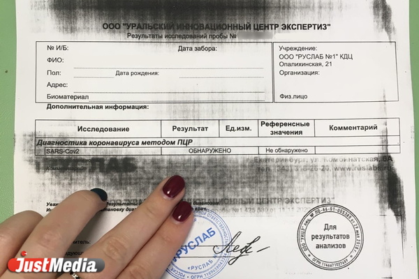 В Свердловской области новый ковидный антирекорд: за сутки выявлено 653 новых случая - Фото 1