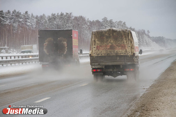 Спасатели предупреждают о сильном ветре и гололедице в Свердловской области - Фото 1