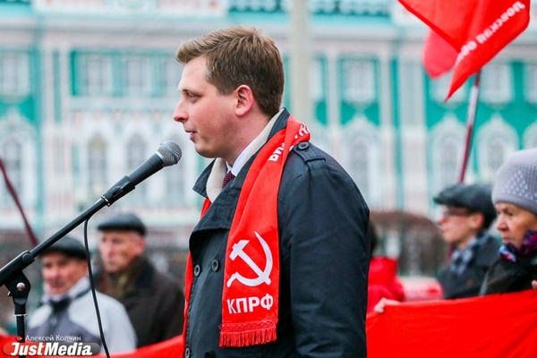 Свердловские коммунисты начали подготовку к выборам губернатора - Фото 1
