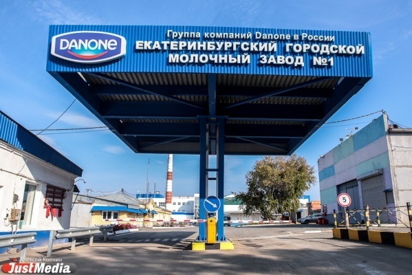 Danone не планирует уходить с российского рынка - Фото 1