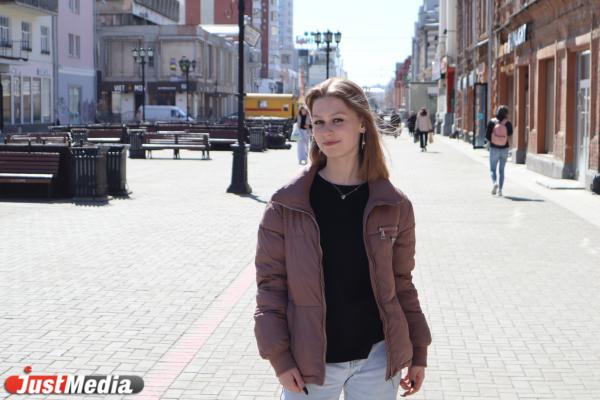 Злата Нелюбина, студентка: «Время гулять и наслаждаться нашим прекрасным городом» В Екатеринбурге +16 градусов - Фото 1