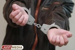 В Екатеринбурге предъявлено обвинение трем местным жителям, похитившим должника - Фото 1