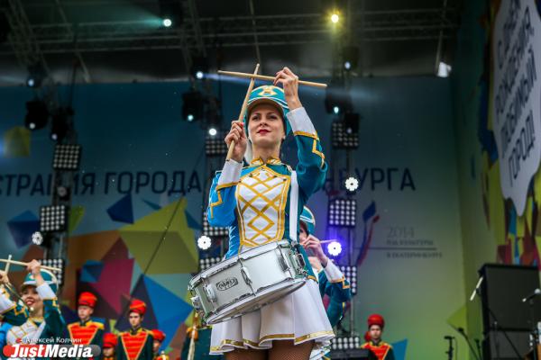 В Екатеринбурге пройдет еще один концерт в честь Дня города - Фото 1