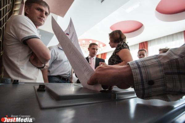 К вечеру Единого дня голосования в Свердловской области пришла на участки четверть избирателей - Фото 1