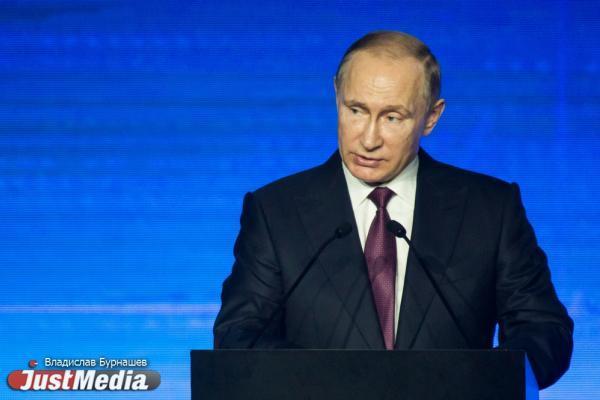 Владимир Путин заявил о желании Запада уничтожить Россию - Фото 1