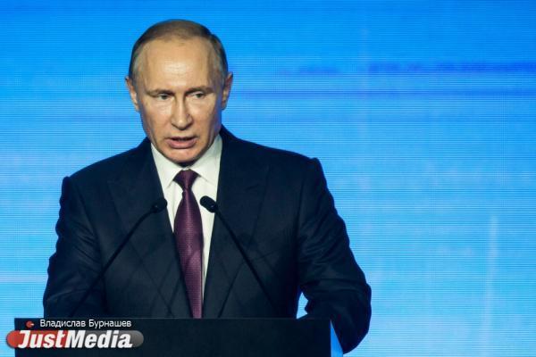Владимир Путин призвал проанализировать вооружения НАТО - Фото 1
