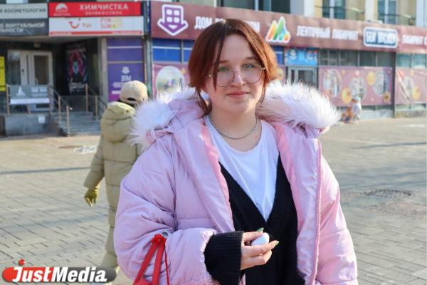 Софья Явнова, школьница: «Не люблю февраль из-за сильных ветров». В Екатеринбурге -13 градусов - Фото 1