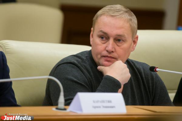 Депутат Альшевских объяснил, почему задал Минюсту вопрос о проверке Ельцин центра - Фото 1
