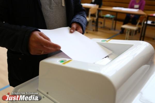 Свердловский избирком снял с сентябрьских выборов 31 кандидата - Фото 1