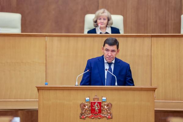 Проект бюджета Свердловской области на 2024 год принят в первом чтении - Фото 1