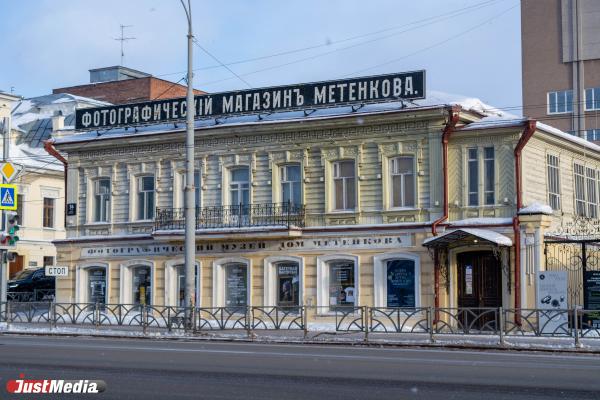 Дом Метенкова закрыли на реставрацию - Фото 1