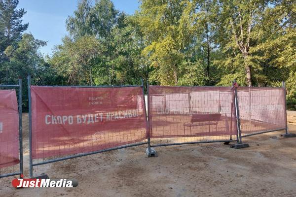 Благоустройство летнего парка «Уралмаш» завершится в 2025 году - Фото 1