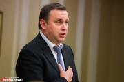Мэр Нижнего Тагила Пинаев пригрозил увольнением чиновникам, не пришедшим на выборы