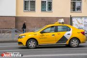 Начальник ГИБДД Екатеринбурга заявил о нарушениях в работе «Яндекс.Такси»