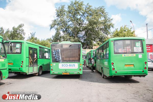 В Екатеринбурге 25% общественного транспорта простаивает из-за нехватки сотрудников - Фото 1